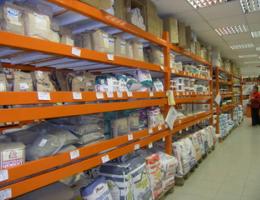 Супермаркет строительных материалов "Басмаркет"